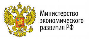 Минэконом 2.jpg